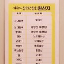 집으로 간 참치 이미지