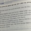 단체협약 효력 문제에 관한 질문(단협/취규) 제발 도와주세요 이미지