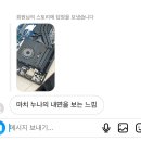 구미스타컴퓨터[메모리카드 이물질 제거 후기!!]