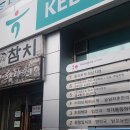 조피부과의원 이미지