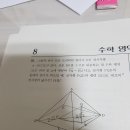 현우진 기벡문제입니다 이미지