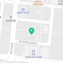 수문풍천민물장어 이미지