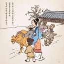 삼천장의사 네이버블로그