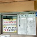 영월옹심이칼국수 | [영월] 옹심이 칼국수 찐맛집 후기 ‘감자바우옹심이칼국수’