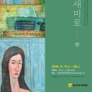 전남여성가족재단 이미지