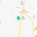 청룡카부분정비 이미지