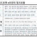 잉크에버 네이버블로그