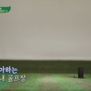 골프PC방 이미지