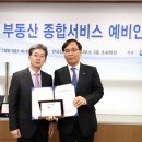 대우종합써비스