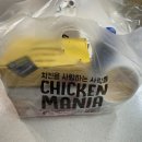용현시장 맛집 &#39;치킨매니아 숭의점&#39; 용현동 치킨 배달 후기