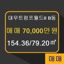 트럼프공인중개사사무소 이미지