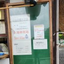 일본 다카마쓰 소도시 여행 / 일본 고토히라 콘피라 대극장 Kotohira Konpira