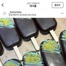 베럴바이트