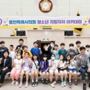 역북초등학교 이미지