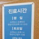 청혈센터한의원 이미지