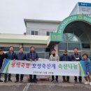 오성축산 이미지