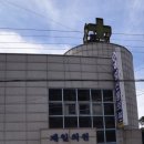 제일신통의원 이미지