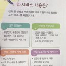 광주수완보건지소 이미지