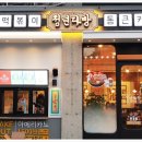 사계절다방 - 김해시 | 사계절다방