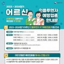 로뎀의원 이미지