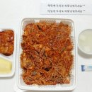 선명아구찜 이미지