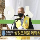 청계사 하부 이미지