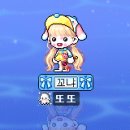 [메이플스토리] 뉴네임 옥션 후기