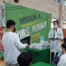 반송초교 이미지