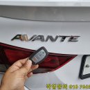 현대자동차 부안점 | 김제 아반떼 스마트키분실 현장 차키제작 및 보조키복사 작업후기