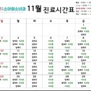 바른연합소아청소년과의원 이미지