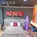 뉴현대가구