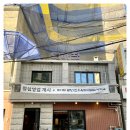 직접 고기 구워줘서 더 맛있는 힙지로맛집 도야집 을지로점
