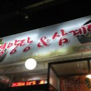 벗나무집 이미지