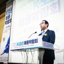 부산항국제선원복지회관 | 정태길 한국선원복지고용센터 이사장, ‘제1회 선원의 날’ 기념과 센터 운영 방향 제시