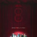 8드라 티스토리
