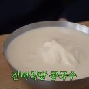 진미홍탁 이미지