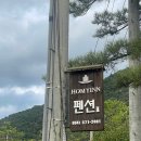 호미인문경 이미지