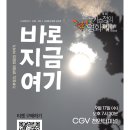 지금,여기 이미지