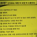 이천시이삭장애인자립생활센터 이미지