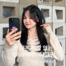 비쥬얼헤어