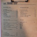 한드드립 이미지