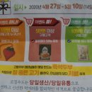 신김포농협로컬푸드 이미지