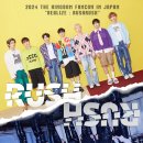 2024 The KingDom Fancon in Japan "REALIZE : RushRush" 안내 이미지