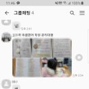 이앤에스학원 이미지