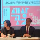 치유의 시와 음악인문학 이미지