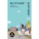 로그인 이미지