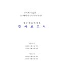 주식회사 오톰 이미지