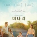 풍문공조 이미지