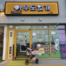부산 24시 무인 반려동물 용품점 아무도없개 광안점