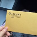 광주 JS웨딩홀 상담 후기 27년 하반기 견적 공유
